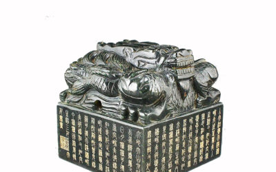 Chinese Jade Dragon Seal