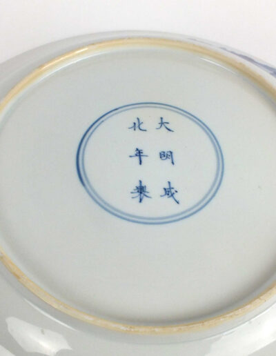 Blue and White Plate Kangxi