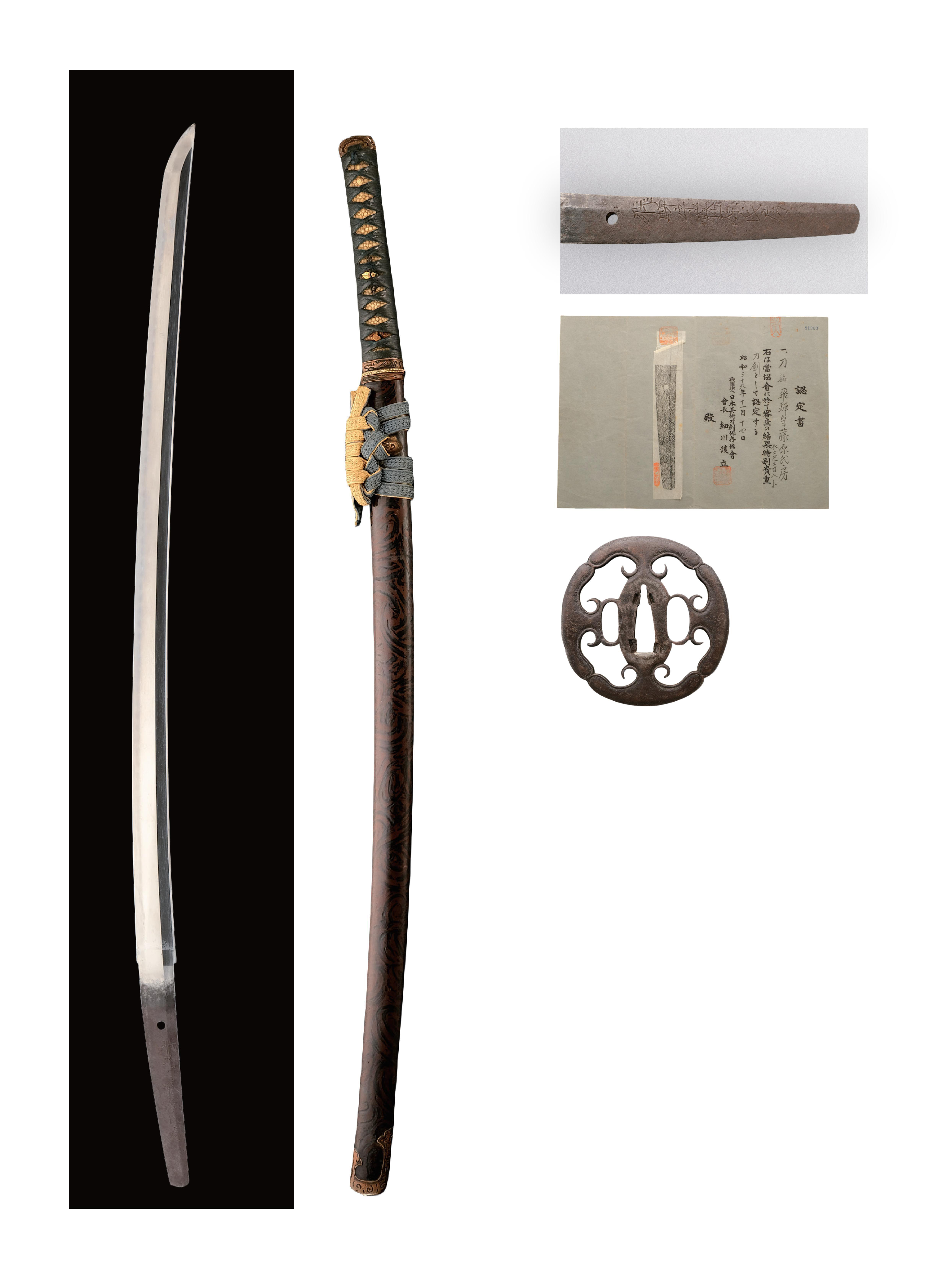A Katana Sword Edo